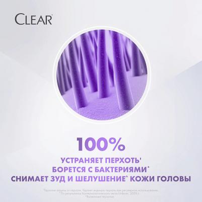 Шампунь и бальзам-ополаскиватель для волос 2 в 1 против перхоти Антибактериальный эффект 380 мл – фото 13