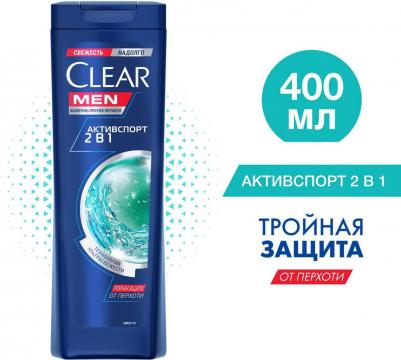 Шампунь и бальзам-ополаскиватель Men Активспорт 2 в 1 Против перхоти 400 мл – фото 13