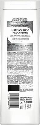 Шампунь Интенсивное увлажнение 400 мл – фото 6