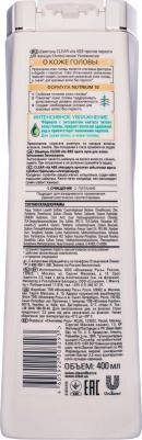 Шампунь Интенсивное увлажнение 400 мл – фото 7