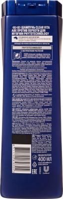 Шампунь Men "Phytotechnology", 400 мл – фото 1