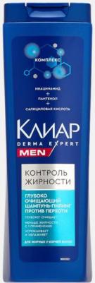 Шампунь-пилинг Men Derma Expert Глубоко очищающий против перхоти контроль жирности, 380 мл