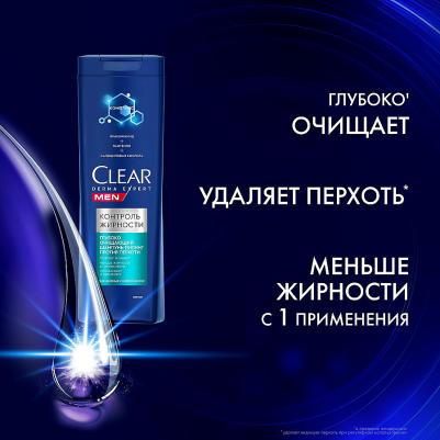Шампунь-пилинг Men Derma Expert Глубоко очищающий против перхоти контроль жирности, 380 мл – фото 10
