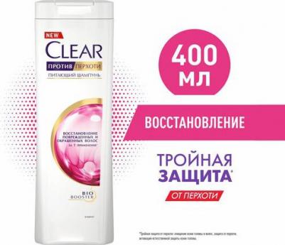 Шампунь Против перхоти Восстановление поврежденных и окрашенных волос 400 мл – фото 4