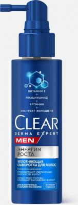 Сыворотка уплотняющая для волос Men Derma Expert энергия роста, 190 мл – фото 1