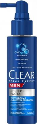 Сыворотка уплотняющая для волос Men Derma Expert энергия роста, 190 мл – фото 3