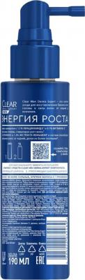 Сыворотка уплотняющая для волос Men Derma Expert энергия роста, 190 мл – фото 6