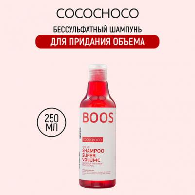 Шампунь для объема Boost-Up Shampoo Super Volume, 250 мл – фото 10