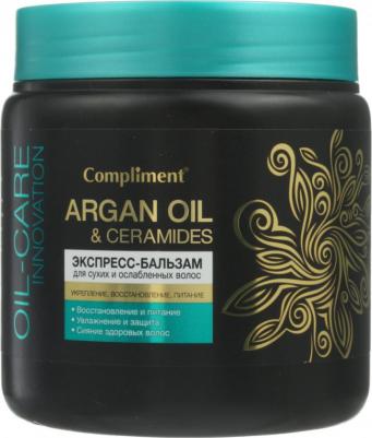 ARGAN OIL & CERAMIDES Экспресс-бальзам для сухих и ослабленных волос, 500мл – фото 3