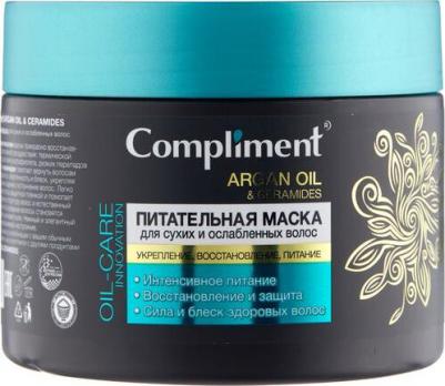 ARGAN OIL & CERAMIDES Питательная маска для сухих и ослабленных волос, 300мл
