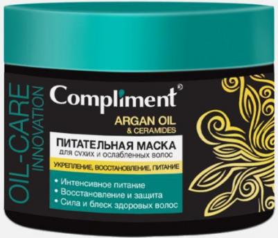 ARGAN OIL & CERAMIDES Питательная маска для сухих и ослабленных волос, 300мл – фото 1