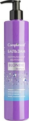 Бальзам для волос blondie mania нейтрализатор желтизны, 330 мл – фото 2