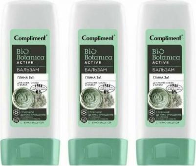 Biobotanica active 200мл Бальзам Глина 3в1 д/кожи головы и волос очищение от силиконов 81 – фото 1