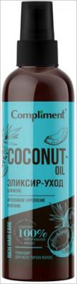 Эликсир-уход для волос Интенсивное укрепление и питание Coconut Oil Rich Hair Care 125 мл