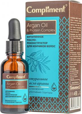 Масло для волос Витаминное масло-реконструктор Argan Oil&Protein Complex для кончиков волос