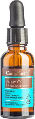 Масло для волос Витаминное масло-реконструктор Argan Oil&Protein Complex для кончиков волос – фото 6