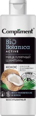 Мицеллярный шампунь Кокос для сухих и окрашен волос безсульфа Biobotanica Active