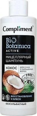 Мицеллярный шампунь Кокос для сухих и окрашен волос безсульфа Biobotanica Active – фото 4