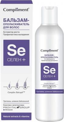 Селен+ Бальзам для волос "Активатор роста", 200 мл – фото 1