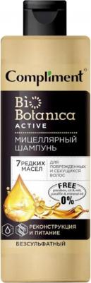 Шампунь для волос Мицеллярный шампунь для поврежденных и секущихся волос 7 редких масел – фото 3