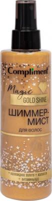 Шиммер-мист для волос Magic Gold Shine 200мл