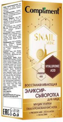 Сыворотка-реконструктор для кончиков волос Professional Repair line 100 мл – фото 2