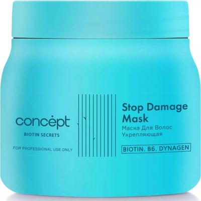 Biotin Secrets Маска для волос укрепляющая / Stop Damage Mask, 400 мл