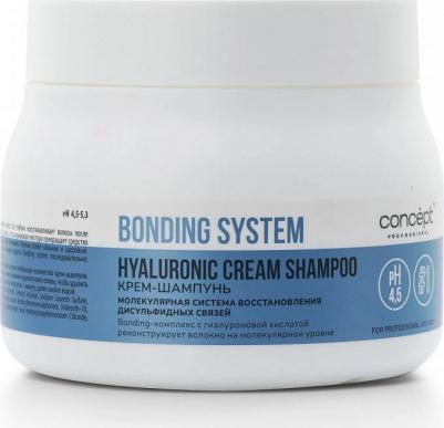 Bonding System Hyaluronic Cream Shampoo – фото 1