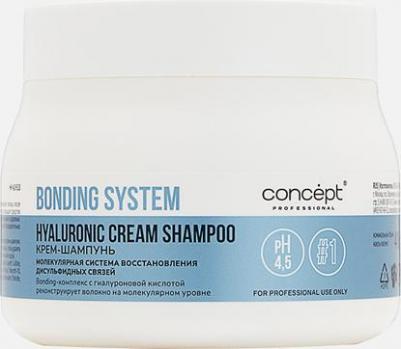Bonding System Hyaluronic Cream Shampoo