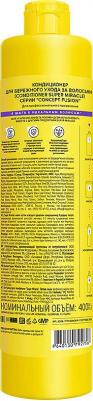 Fusion Кондиционер для бережного ухода Super Miracle, 400мл 4640130792756 – фото 7