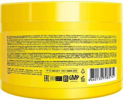 Маска для окрашенных волос Super Miracle Concept Moscow Fusion, 500 мл – фото 7