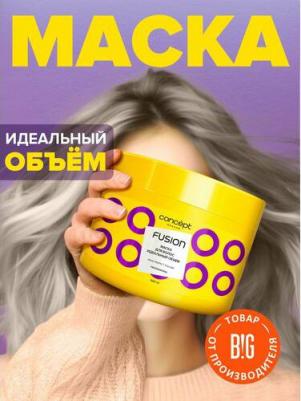 Маска для волос Идеальный объем Perfect Volume Concept Moscow Fusion, 500 мл – фото 3