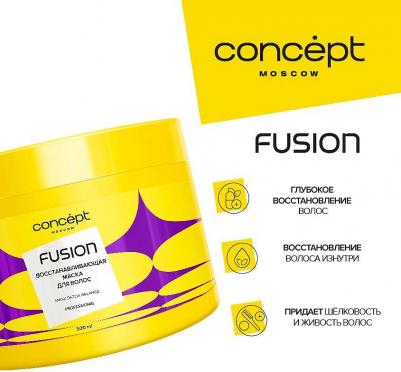 Маска для волос восстанавливающая Detox Balance Concept Moscow Fusion, 500 мл – фото 5