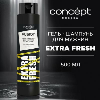 шампунь Extra Fresh 2в1 500мл мужской – фото 1