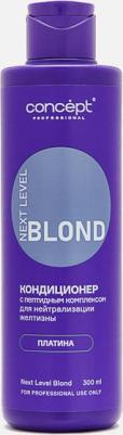 Кондиционер для нейтрализации желтизны с пептидным комплексом Next Level Blond Платина, 300 мл