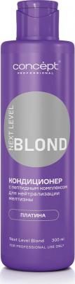 Кондиционер для нейтрализации желтизны с пептидным комплексом Next Level Blond Платина, 300 мл – фото 6