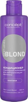 NEXT LEVEL BLOND Кондиционер для нейтрализации желтизны с пептидным комплексом Платина 1000 мл – фото 3
