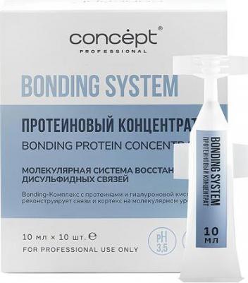 Протеиновый концентрат BONDING SYSTEM, 10х10мл – фото 5