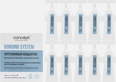 Протеиновый концентрат BONDING SYSTEM, 10х10мл