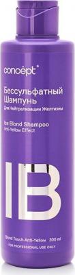 Шампунь бессульфатный для нейтрализации желтизны Ice Blond Shampoo Anti-Yellow Effect, 1000ml – фото 3