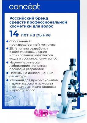 Шампунь для волос увлажняющий (Hydrobalance shampoo), 300 мл – фото 3