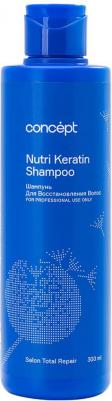Шампунь для восстановления волос (Nutri Keratin shampoo), 300 мл 4640130790875 – фото 3