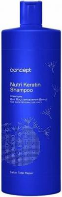 Шампунь для восстановления волос (Nutri Keratin shampoo), 300 мл – фото 8