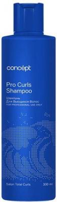 Шампунь для вьющихся волос Professional Pro Curls 300 мл