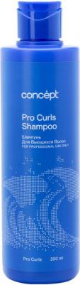 Шампунь для вьющихся волос Professional Pro Curls 300 мл – фото 2