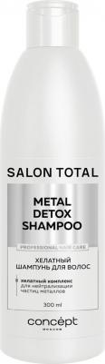 Шампунь хелатный для волос Moscow Salon Total, 300 мл – фото 3