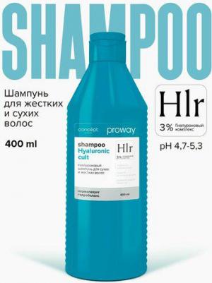 Шампунь Proway Hyaluronic Cult для сухих и жестких волос 400 мл – фото 5