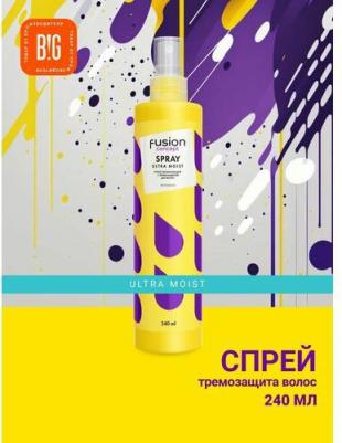 Спрей ULTRA MOIST для термозащиты волос FUSION увлажняющий 240 мл