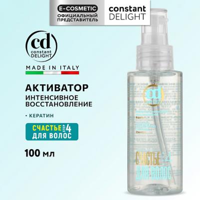 Активатор для волос восстановление Счастье интенсивный Step 4 – фото 1