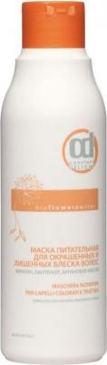 Bio Flowers Water Nutritive Mask – фото 1